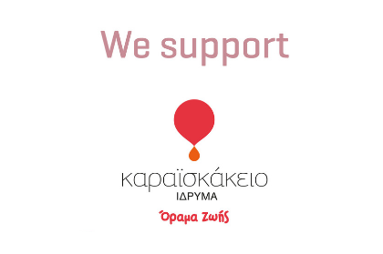 Kypwell supports Karaiskakio Foundation